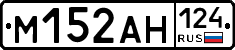 %D0%9C152%D0%90%D0%9D124
