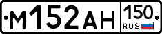 %D0%9C152%D0%90%D0%9D150