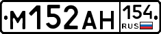 %D0%9C152%D0%90%D0%9D154
