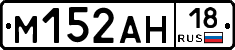 %D0%9C152%D0%90%D0%9D18