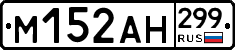 %D0%9C152%D0%90%D0%9D299