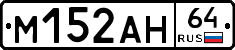 %D0%9C152%D0%90%D0%9D64