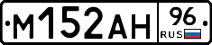 %D0%9C152%D0%90%D0%9D96