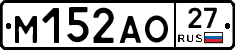 %D0%9C152%D0%90%D0%9E27