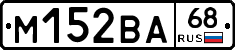 %D0%9C152%D0%92%D0%9068