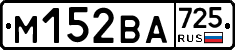 %D0%9C152%D0%92%D0%90725
