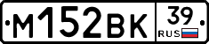 %D0%9C152%D0%92%D0%9A39