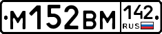 %D0%9C152%D0%92%D0%9C142