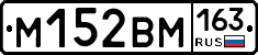 %D0%9C152%D0%92%D0%9C163