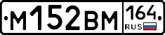 %D0%9C152%D0%92%D0%9C164