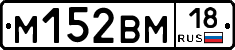 %D0%9C152%D0%92%D0%9C18