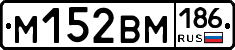 %D0%9C152%D0%92%D0%9C186