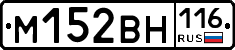 %D0%9C152%D0%92%D0%9D116