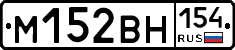 %D0%9C152%D0%92%D0%9D154