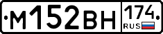 %D0%9C152%D0%92%D0%9D174