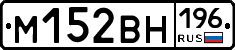 %D0%9C152%D0%92%D0%9D196