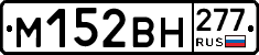 %D0%9C152%D0%92%D0%9D277