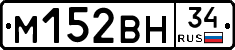%D0%9C152%D0%92%D0%9D34