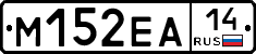 %D0%9C152%D0%95%D0%9014
