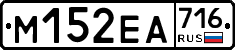 %D0%9C152%D0%95%D0%90716