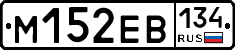 %D0%9C152%D0%95%D0%92134
