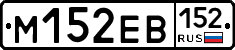 %D0%9C152%D0%95%D0%92152