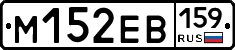 %D0%9C152%D0%95%D0%92159
