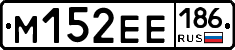 %D0%9C152%D0%95%D0%95186