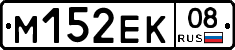 %D0%9C152%D0%95%D0%9A08