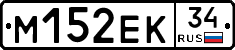 %D0%9C152%D0%95%D0%9A34