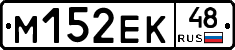 %D0%9C152%D0%95%D0%9A48