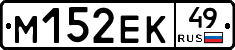 %D0%9C152%D0%95%D0%9A49