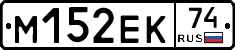 %D0%9C152%D0%95%D0%9A74