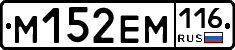 %D0%9C152%D0%95%D0%9C116