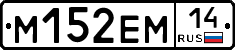%D0%9C152%D0%95%D0%9C14