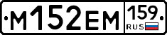 %D0%9C152%D0%95%D0%9C159