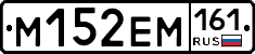 %D0%9C152%D0%95%D0%9C161