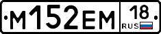 %D0%9C152%D0%95%D0%9C18