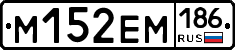 %D0%9C152%D0%95%D0%9C186