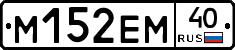 %D0%9C152%D0%95%D0%9C40