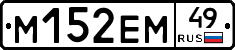 %D0%9C152%D0%95%D0%9C49