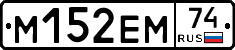 %D0%9C152%D0%95%D0%9C74