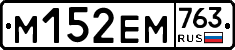 %D0%9C152%D0%95%D0%9C763