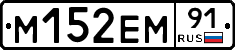 %D0%9C152%D0%95%D0%9C91