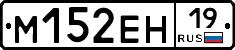 %D0%9C152%D0%95%D0%9D19