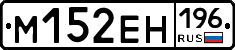%D0%9C152%D0%95%D0%9D196
