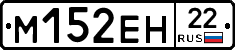 %D0%9C152%D0%95%D0%9D22