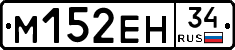 %D0%9C152%D0%95%D0%9D34