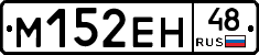 %D0%9C152%D0%95%D0%9D48