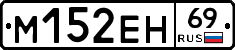 %D0%9C152%D0%95%D0%9D69